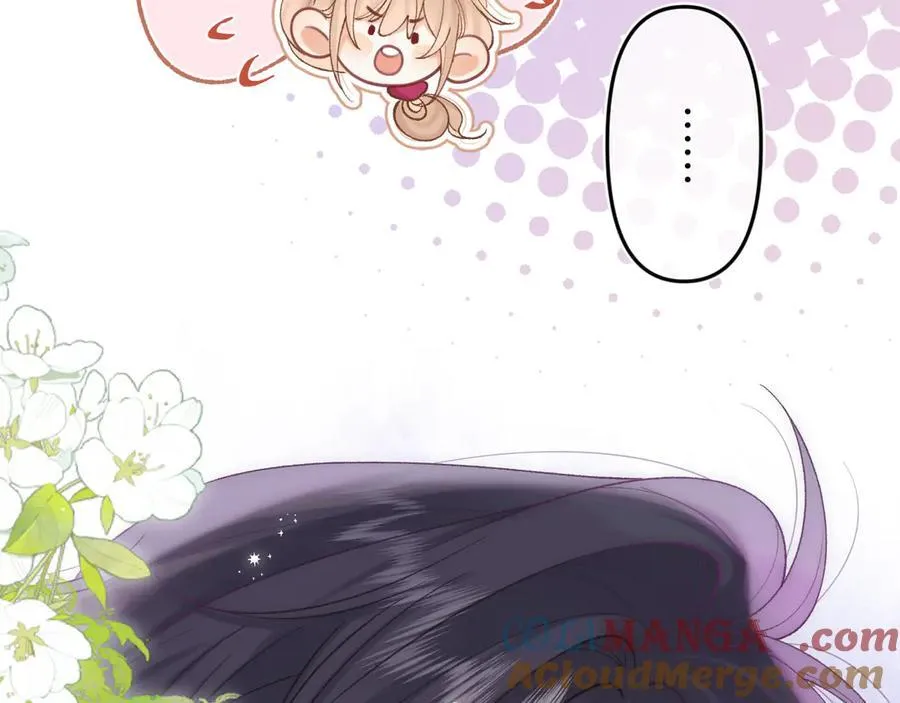第4季 32话 对他公平些 第43页