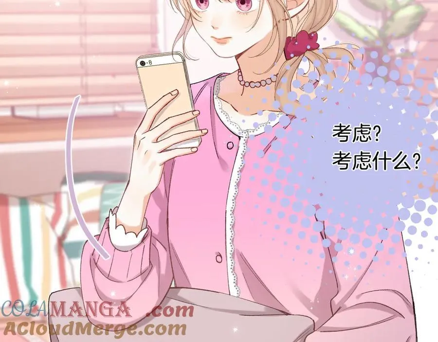 第4季 32话 对他公平些 第49页