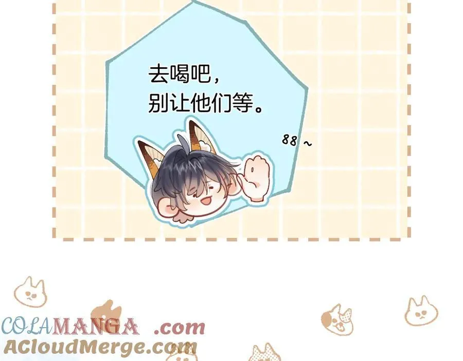 第4季 32话 对他公平些 第52页