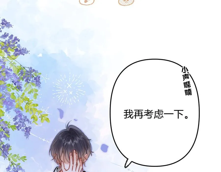 第4季 32话 对他公平些 第53页