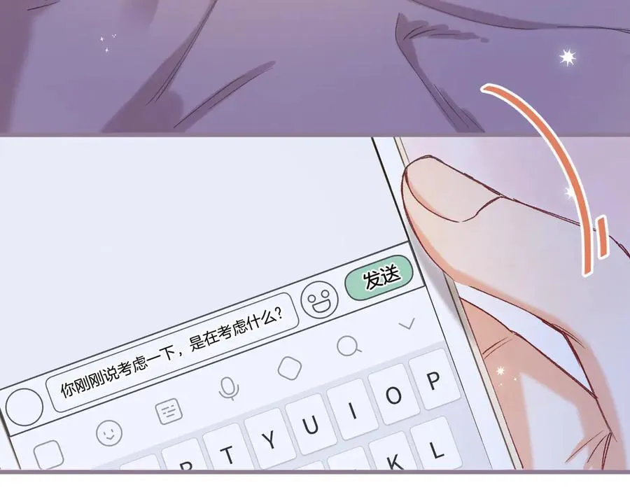 第4季 32话 对他公平些 第59页