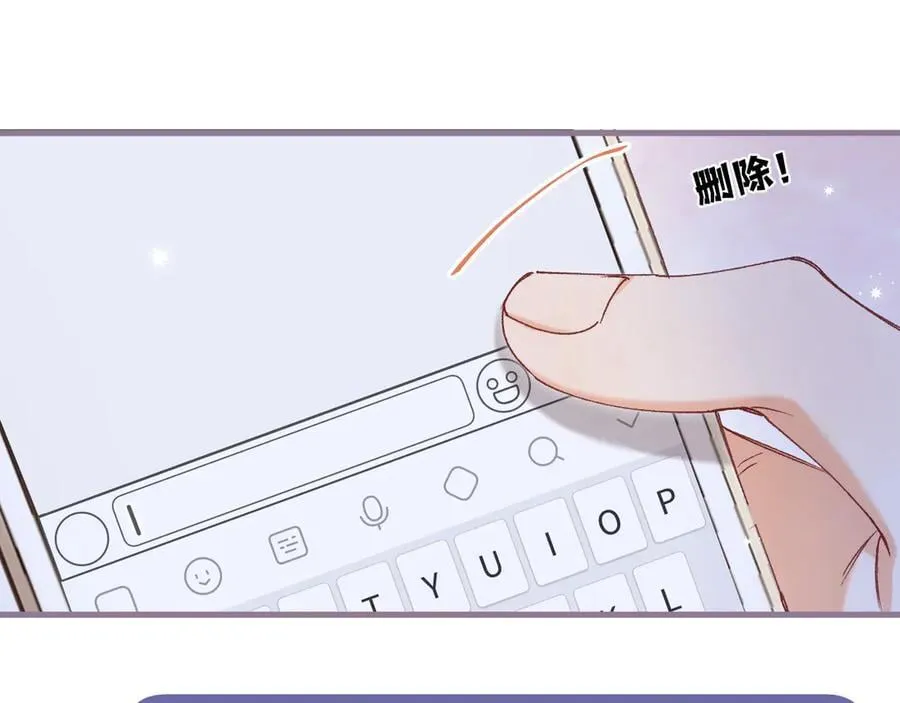第4季 32话 对他公平些 第60页
