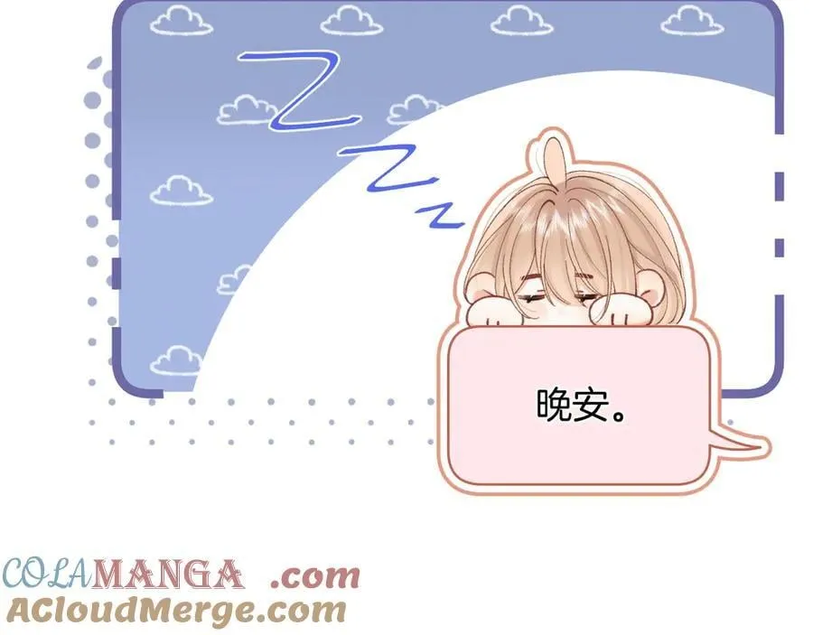 第4季 32话 对他公平些 第61页