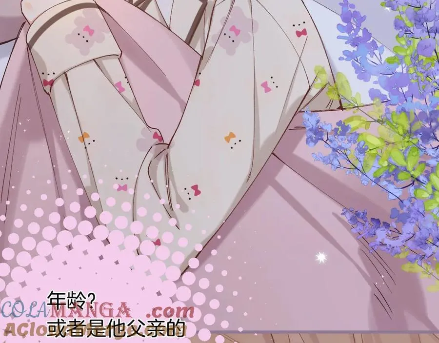 第4季 32话 对他公平些 第64页