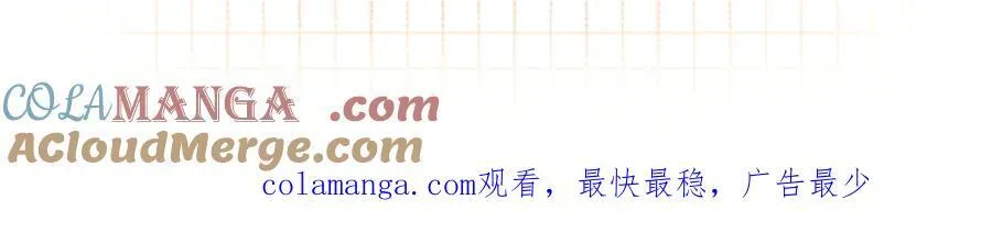 第4季 32话 对他公平些 第79页