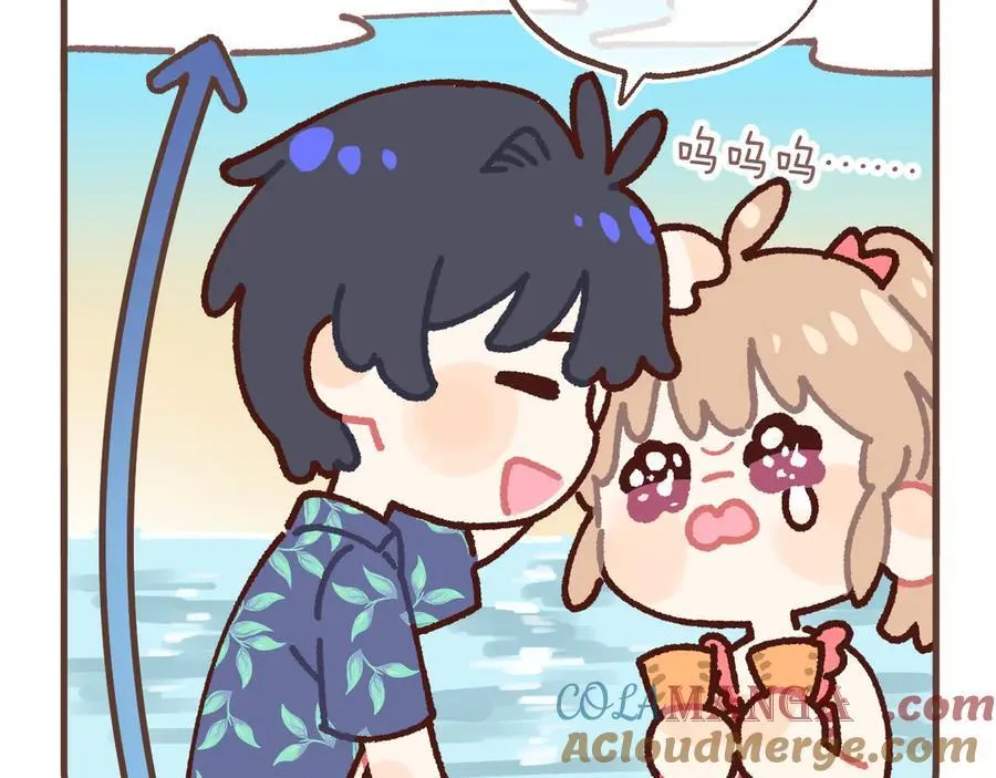 偷偷小剧场05 夏日 第8页