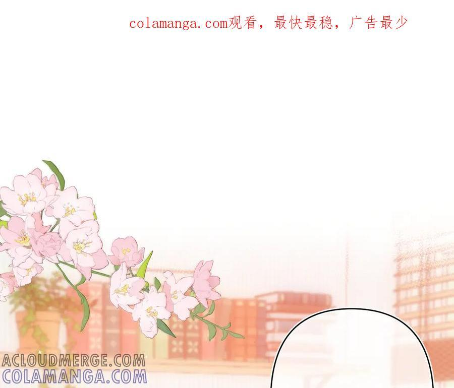 第40话 我的所有 第1页