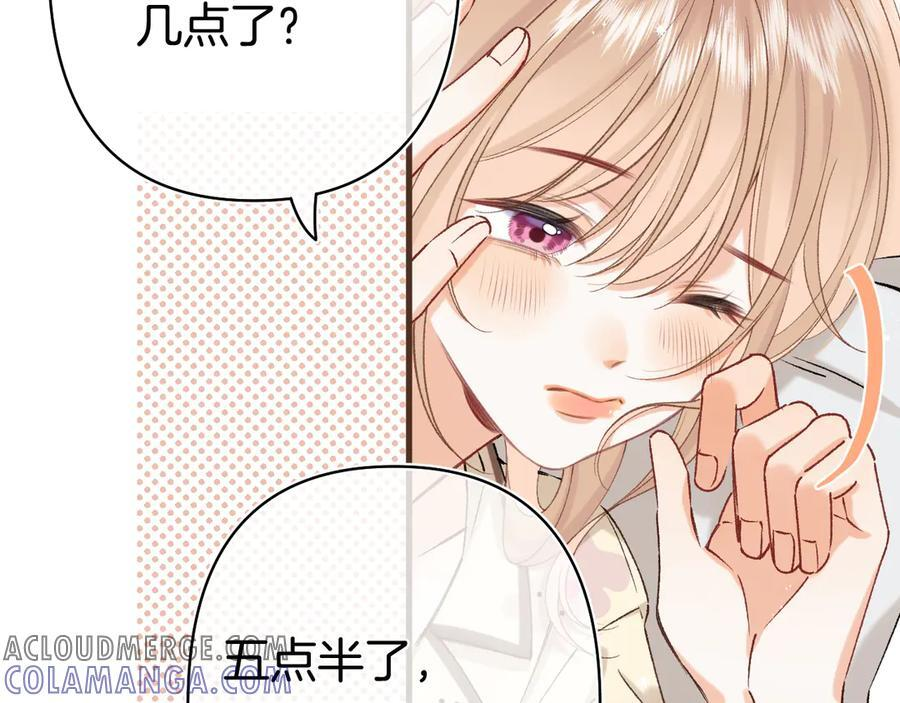 第40话 我的所有 第4页