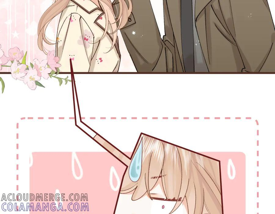 第40话 我的所有 第13页