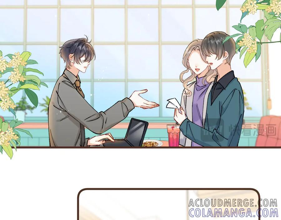 第40话 我的所有 第19页
