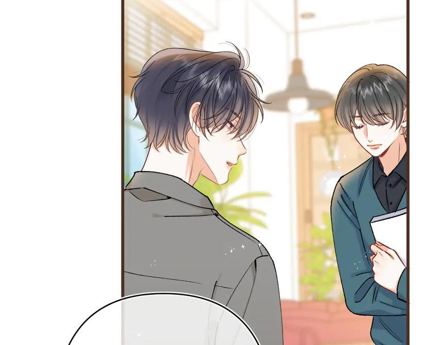 第40话 我的所有 第20页