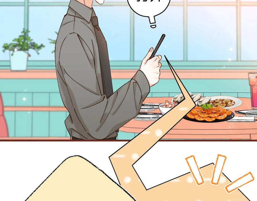 第40话 我的所有 第24页