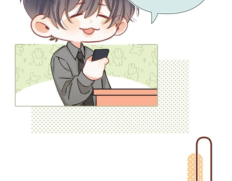 第40话 我的所有 第27页