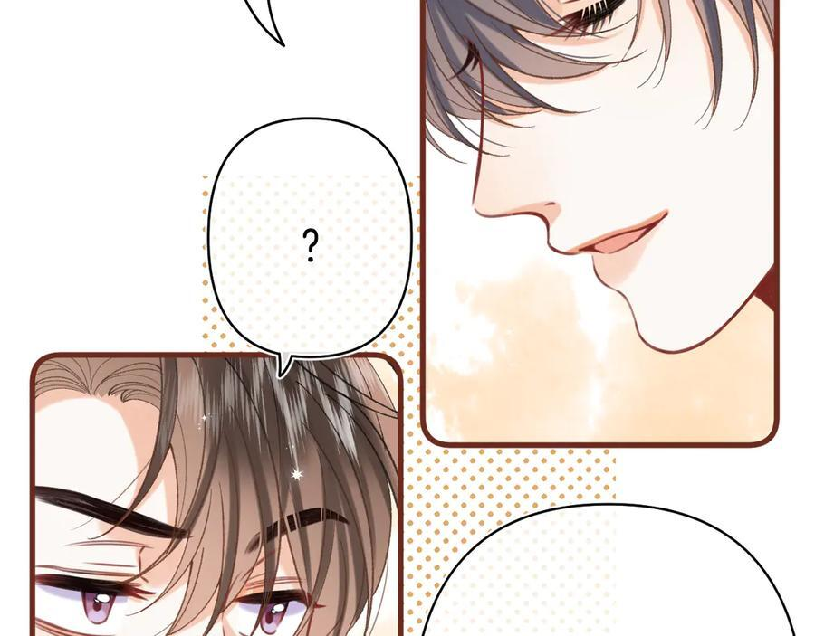 第40话 我的所有 第32页