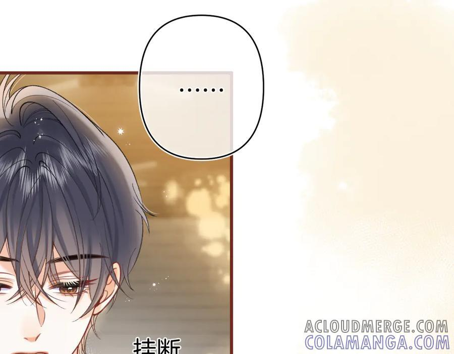 第40话 我的所有 第37页