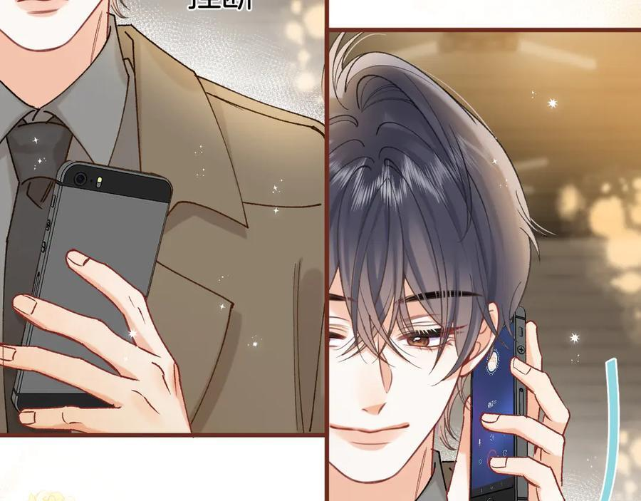 第40话 我的所有 第38页