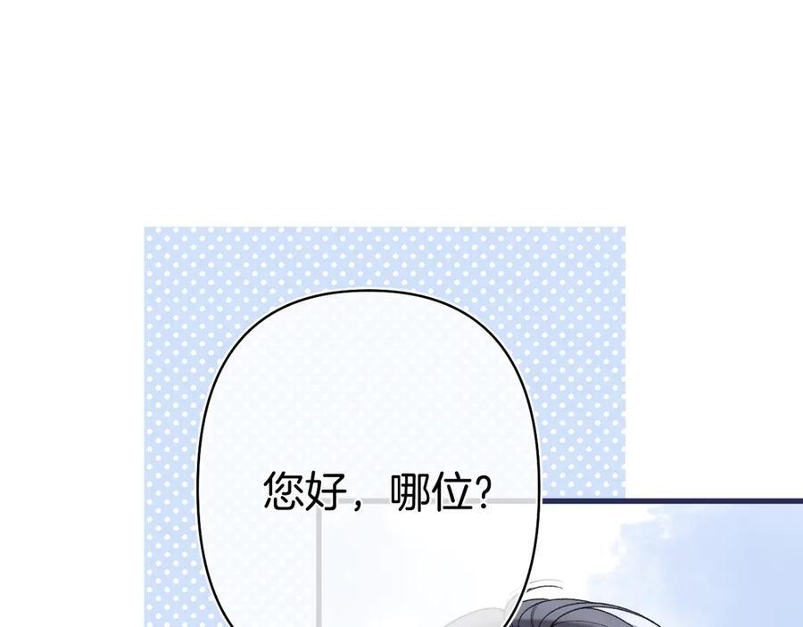 第40话 我的所有 第53页