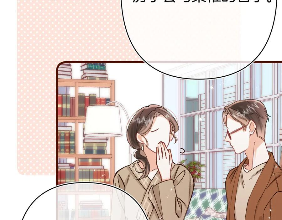 第40话 我的所有 第77页