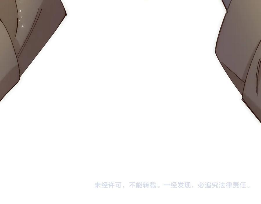 第40话 我的所有 第89页