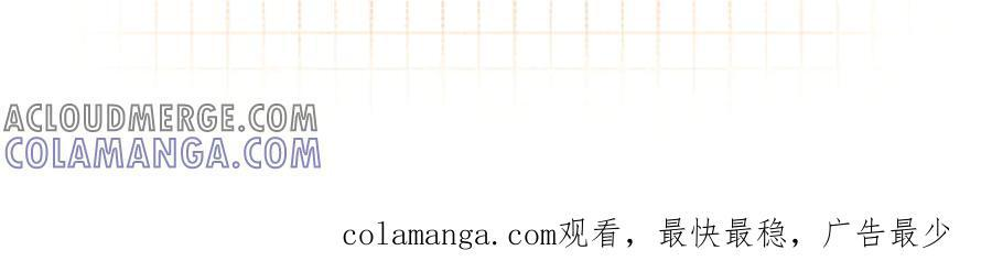 第40话 我的所有 第94页