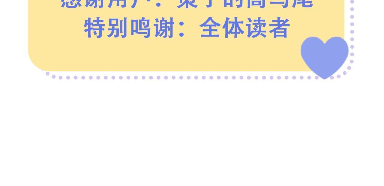 第47话 偷偷角色演我精神状态！ 第5页