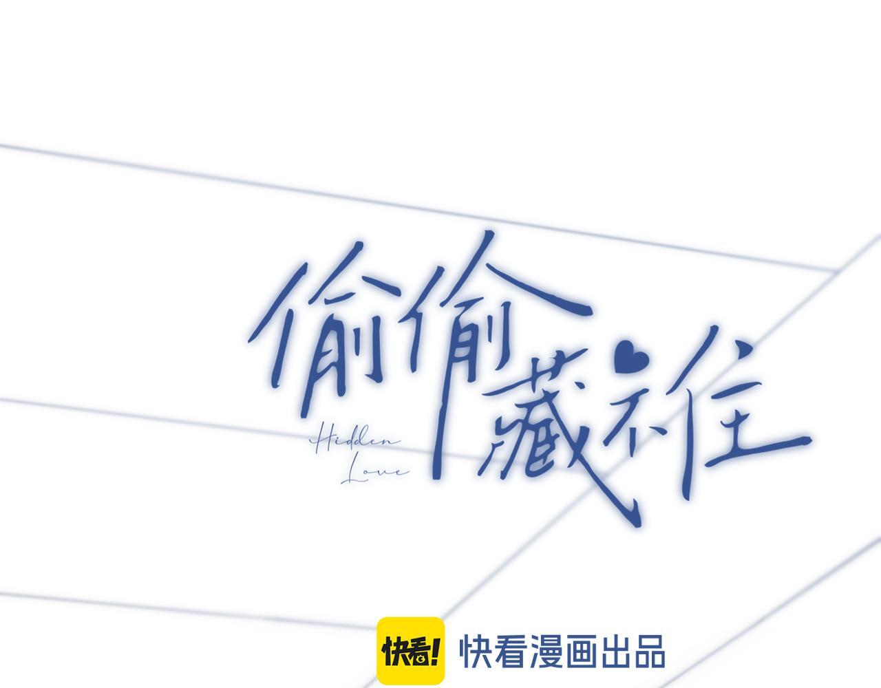 第4季 03话 搭讪 第1页