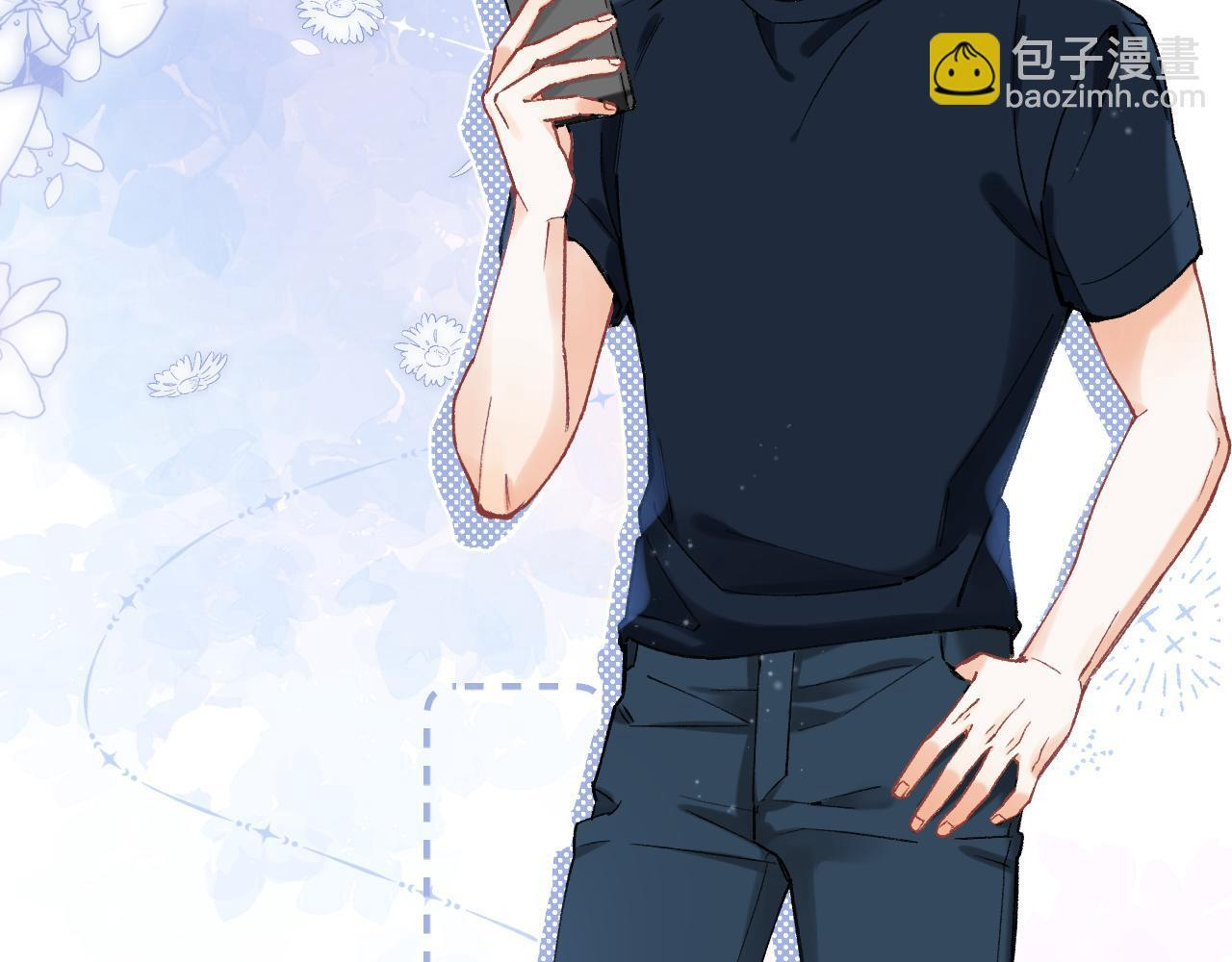 第4季 03话 搭讪 第4页