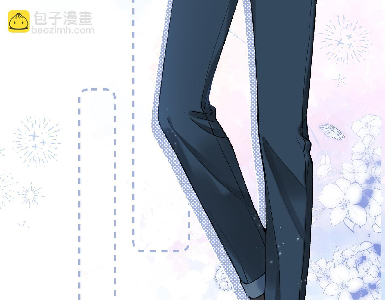第4季 03话 搭讪 第5页