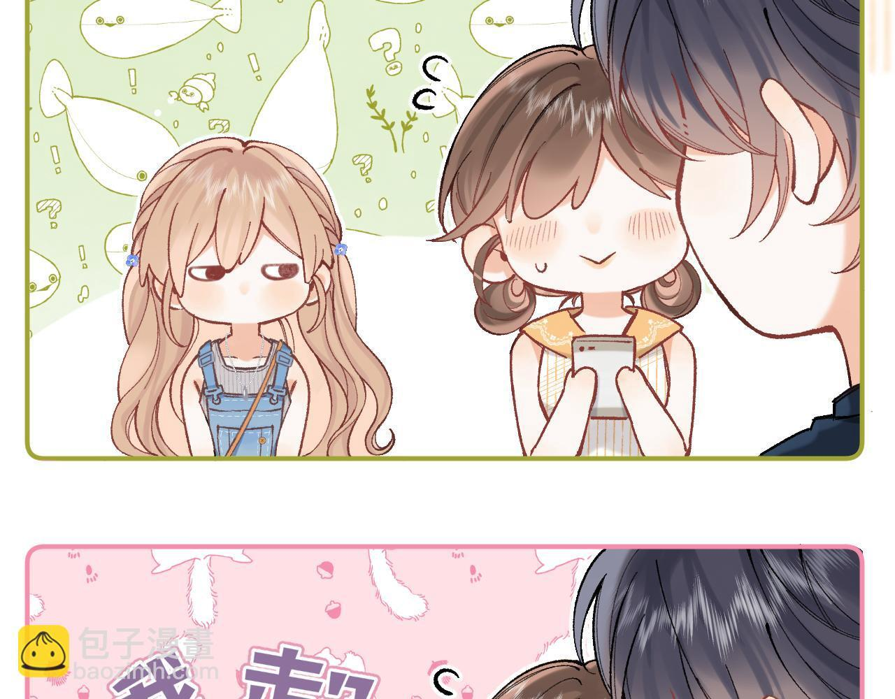 第4季 03话 搭讪 第11页