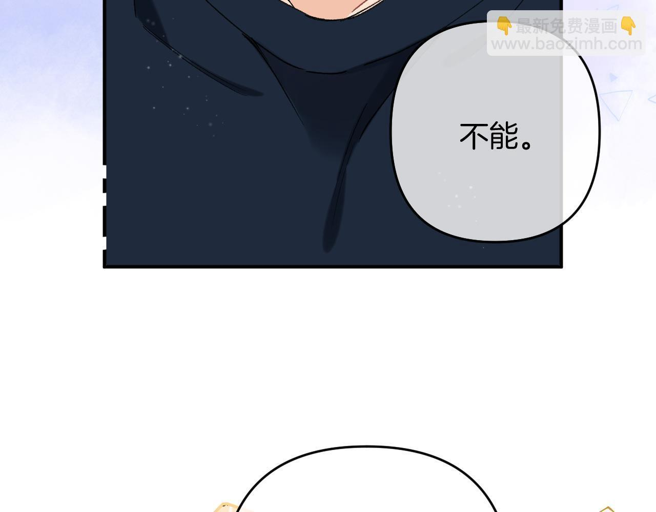 第4季 03话 搭讪 第14页