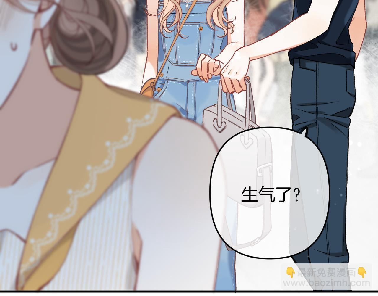 第4季 03话 搭讪 第18页