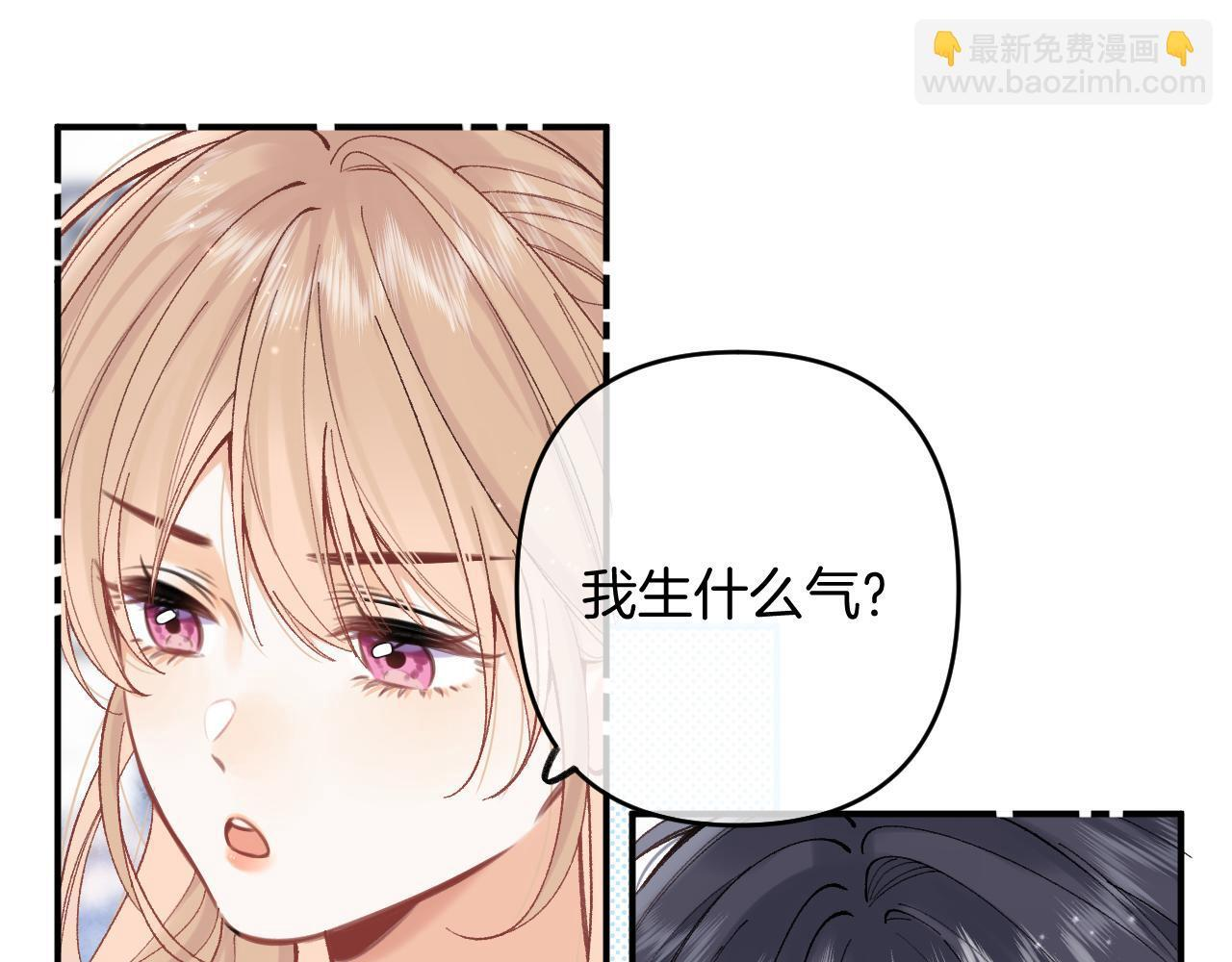 第4季 03话 搭讪 第19页