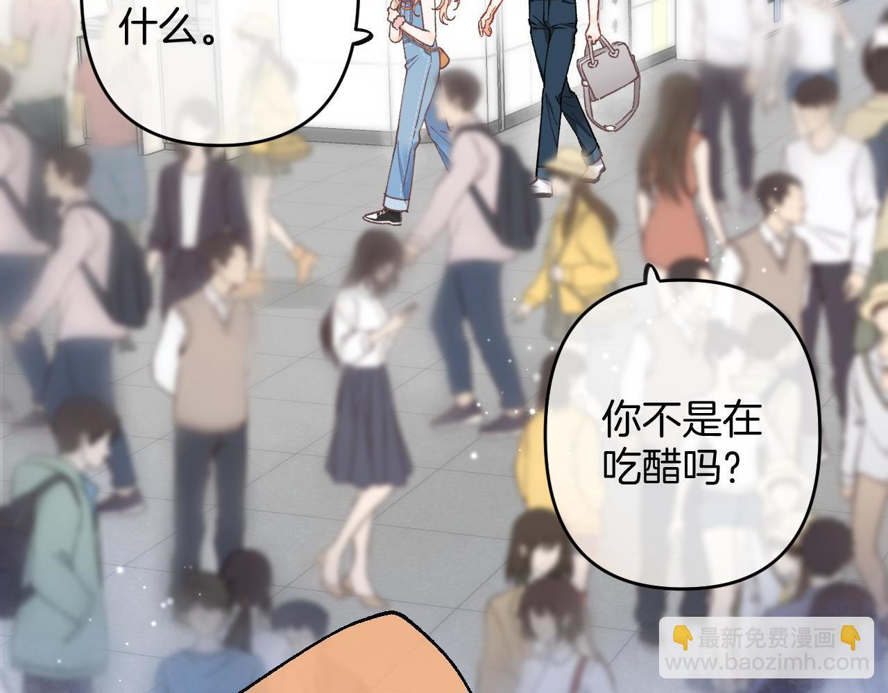 第4季 03话 搭讪 第25页