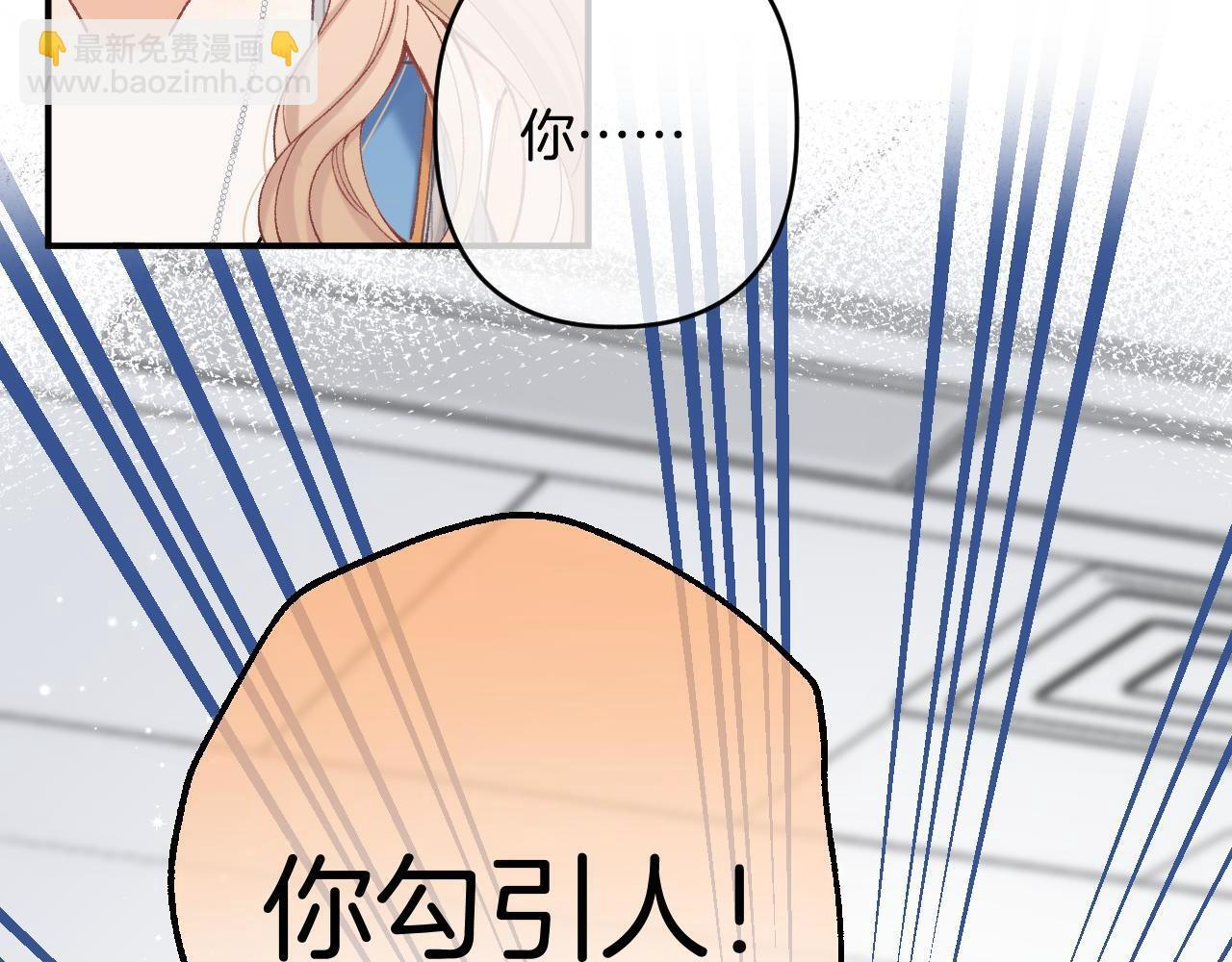 第4季 03话 搭讪 第35页