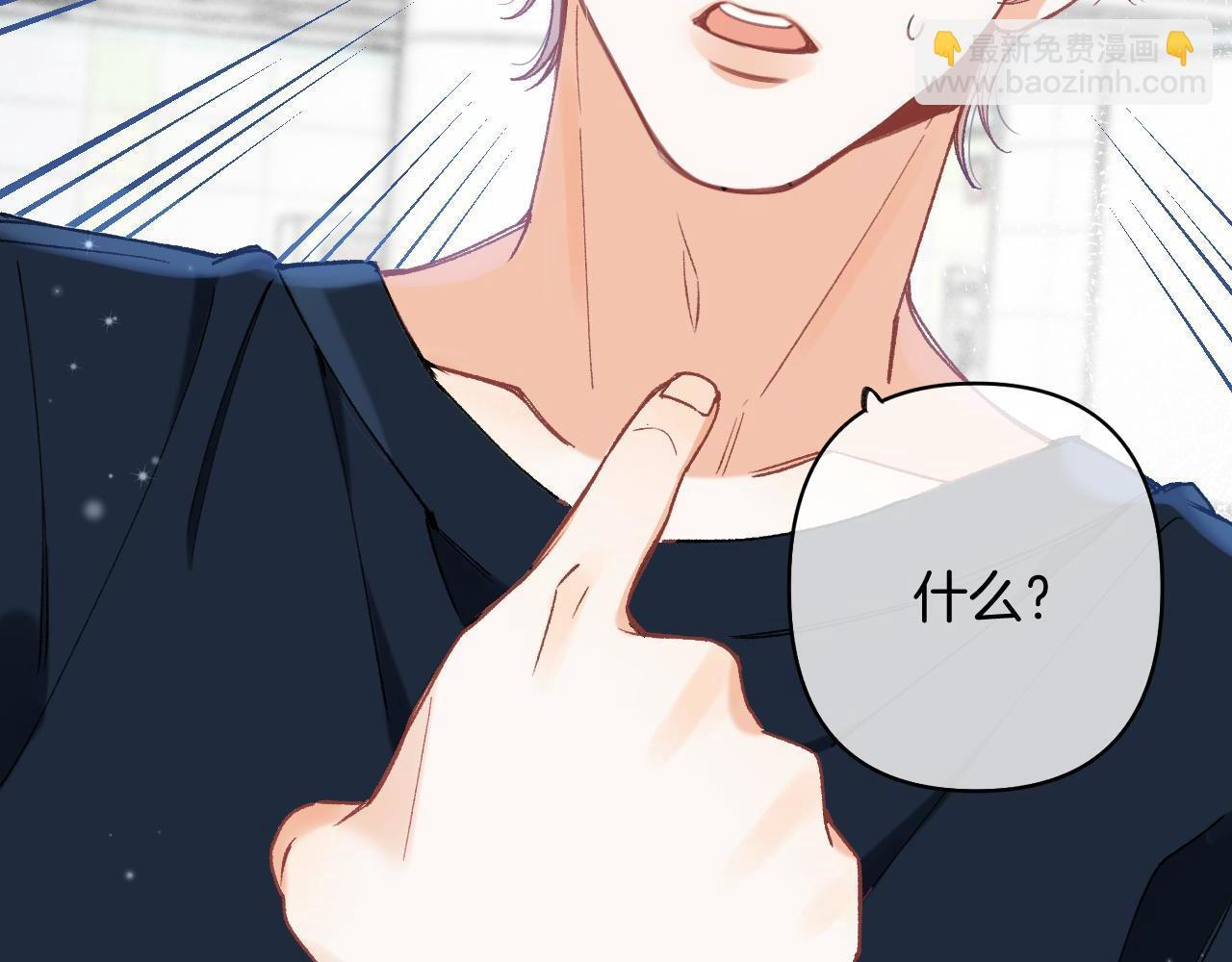 第4季 03话 搭讪 第37页