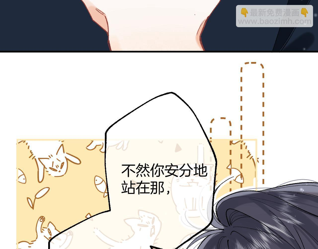 第4季 03话 搭讪 第38页