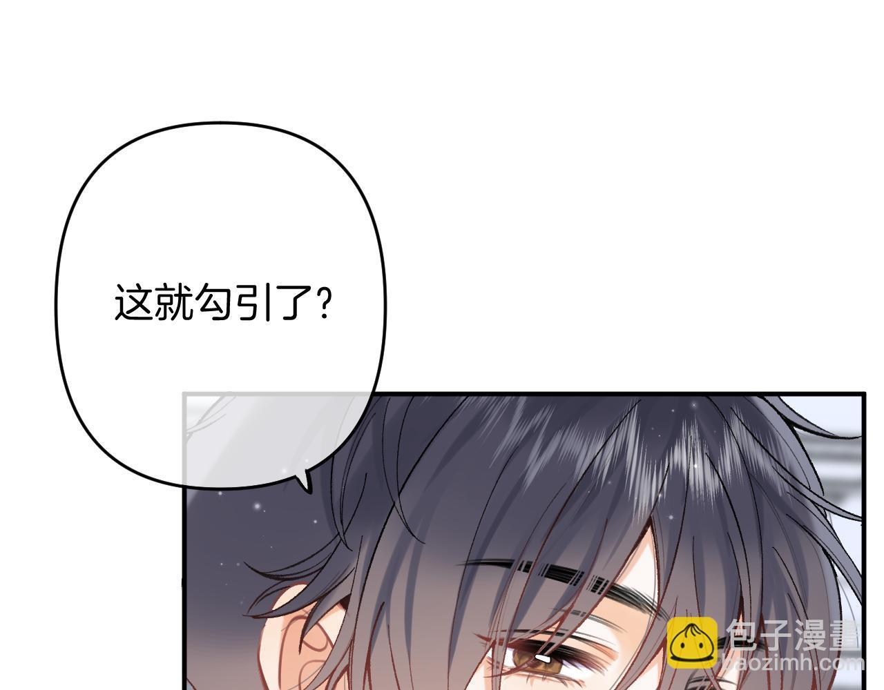 第4季 03话 搭讪 第44页