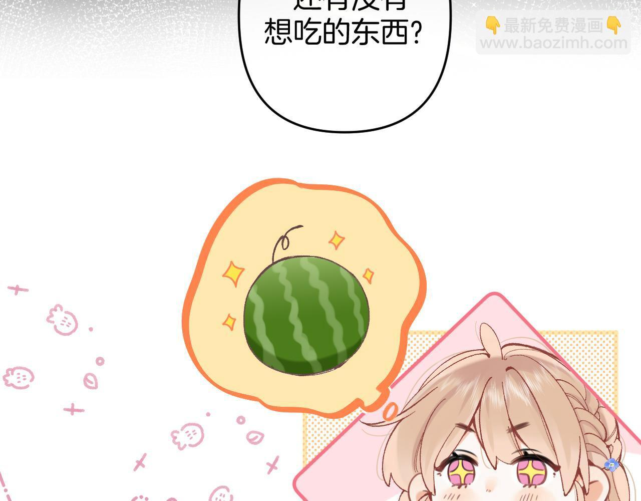 第4季 03话 搭讪 第55页