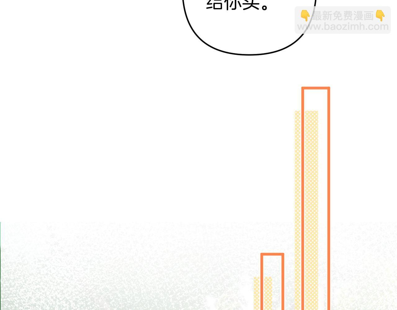 第4季 03话 搭讪 第57页