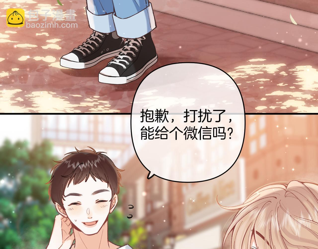 第4季 03话 搭讪 第61页