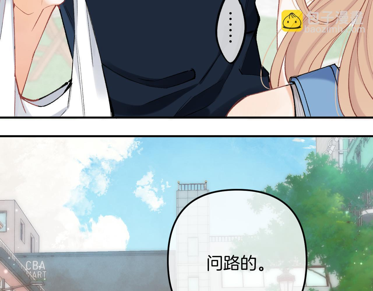 第4季 03话 搭讪 第69页