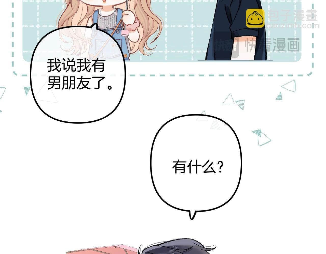第4季 03话 搭讪 第78页