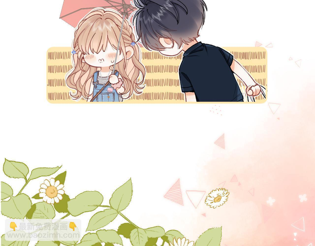 第4季 03话 搭讪 第79页