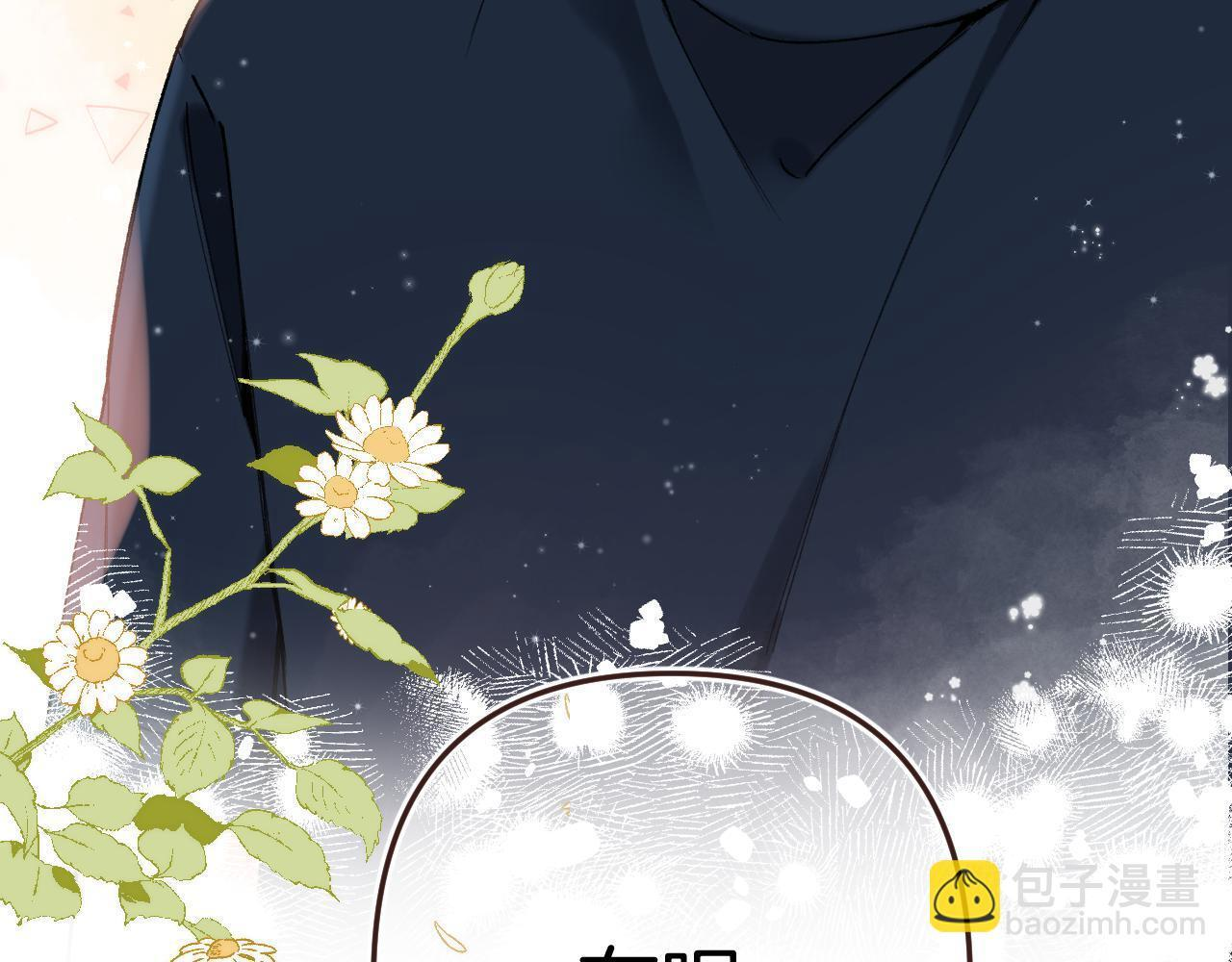 第4季 03话 搭讪 第85页