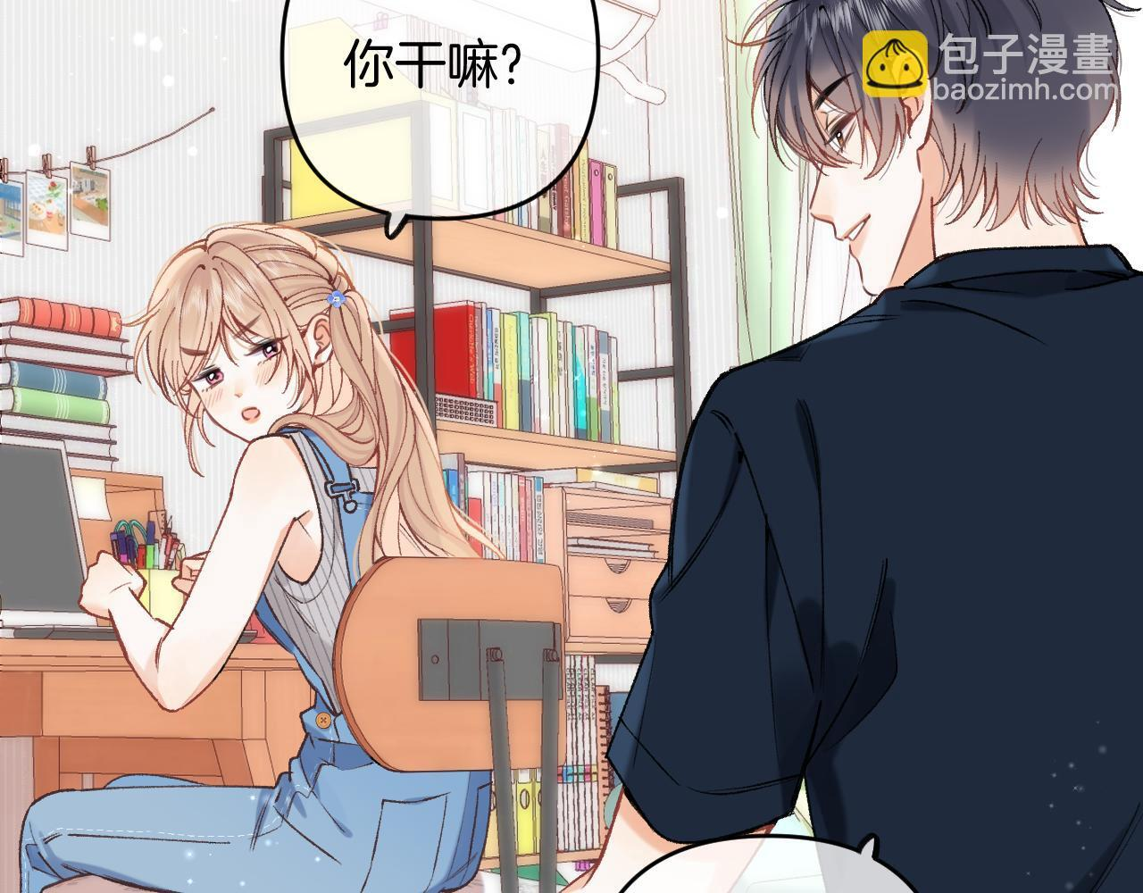第4季 04话 偷偷学习 第8页