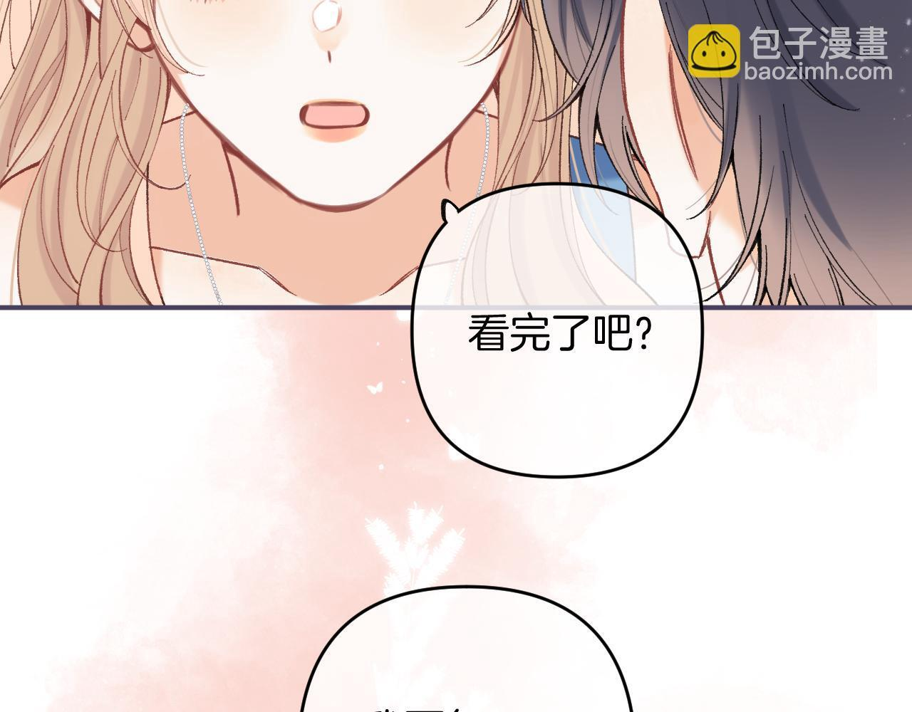 第4季 04话 偷偷学习 第16页