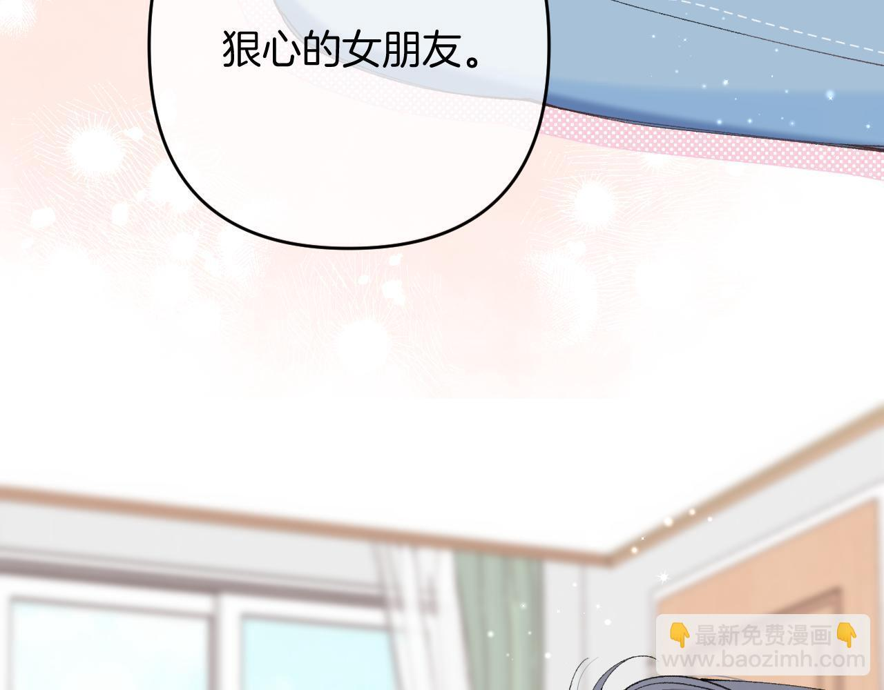 第4季 04话 偷偷学习 第31页