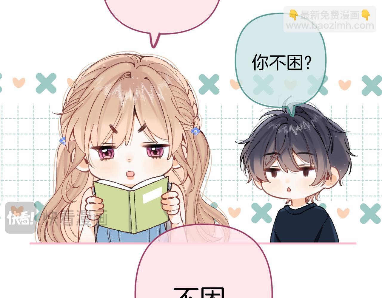 第4季 04话 偷偷学习 第34页