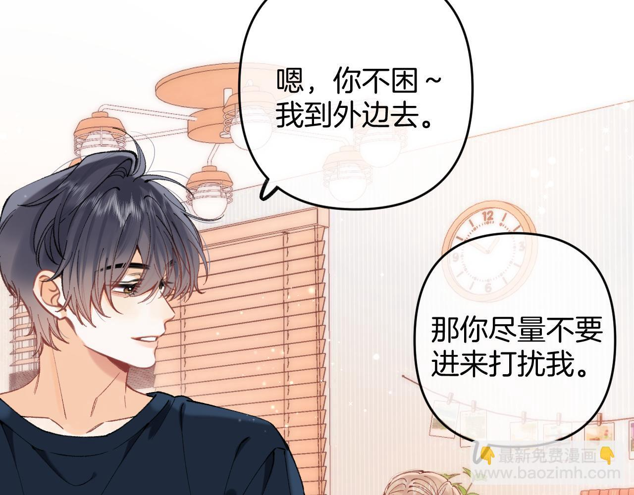 第4季 04话 偷偷学习 第40页