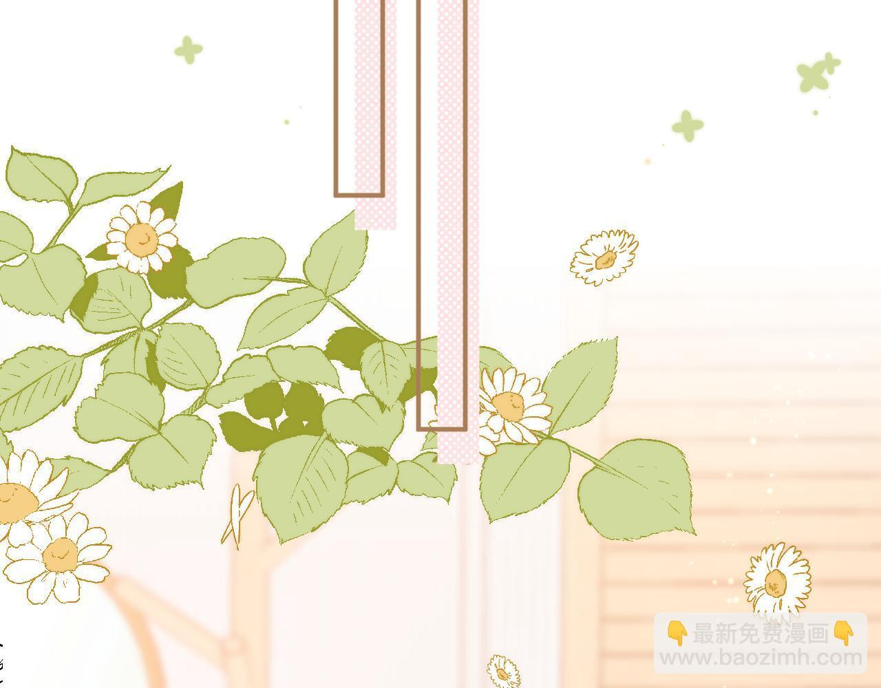 第4季 04话 偷偷学习 第43页